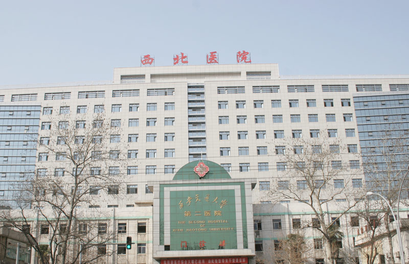 Xian Jiaotong University Second Affiliated Hospital (Northwest Hospital) Medical Oxygen Machine Expansion Project.